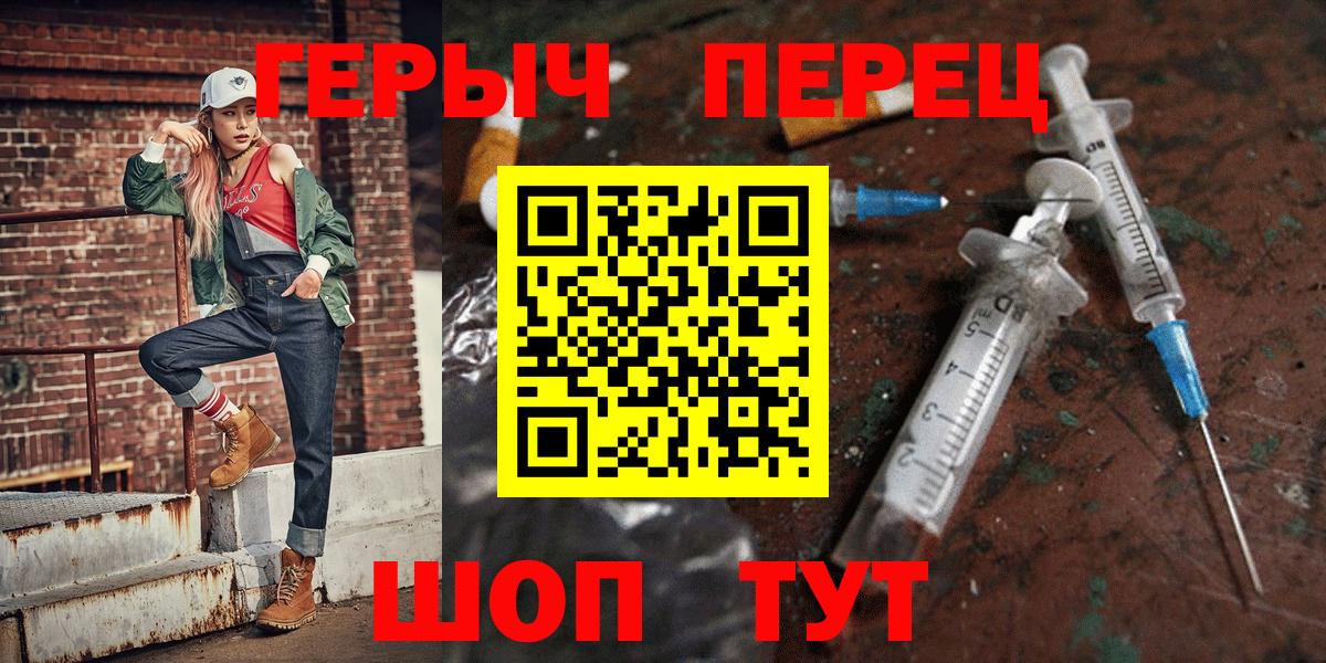 Героин Heroin Кумертау