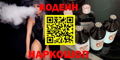 амфетамин Ирбит