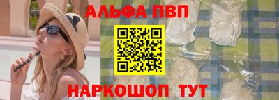 герыч Ипатово