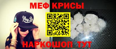 амфетамин Ирбит