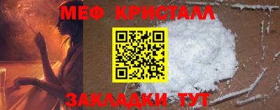амфетамин Ирбит