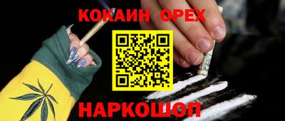 амфетамин Ирбит