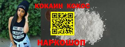 альфа пвп Изобильный