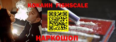 альфа пвп Изобильный
