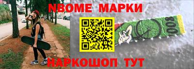 альфа пвп Изобильный