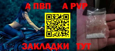 герыч Ипатово