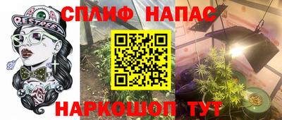 герыч Ипатово