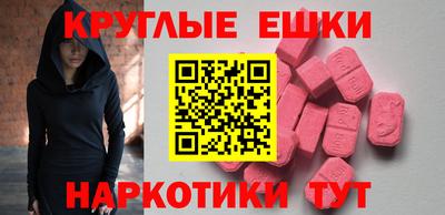 альфа пвп Изобильный