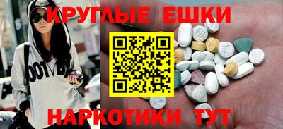 амфетамин Ирбит