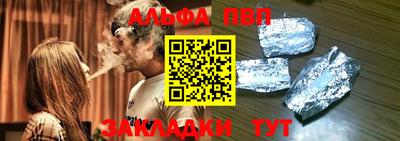 герыч Ипатово