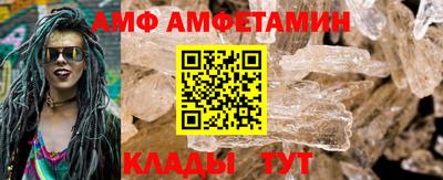альфа пвп Изобильный