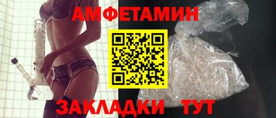 герыч Ипатово
