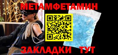 альфа пвп Изобильный