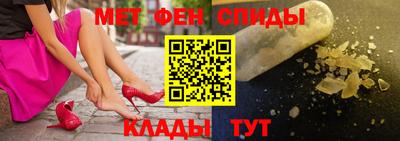 герыч Ипатово