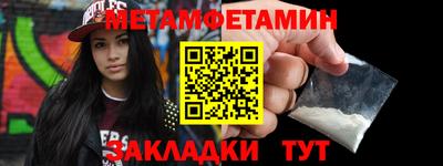 амфетамин Ирбит