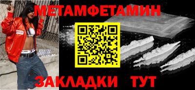 герыч Ипатово