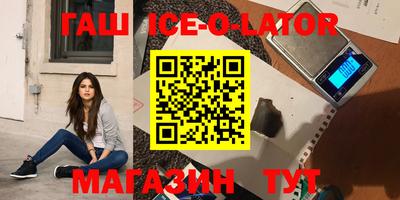 альфа пвп Изобильный