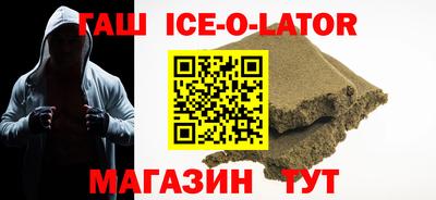 альфа пвп Изобильный