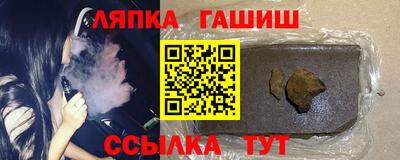 герыч Ипатово