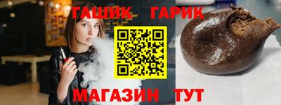 альфа пвп Изобильный