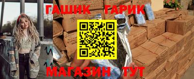 герыч Ипатово