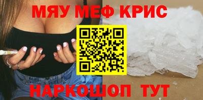 герыч Ипатово
