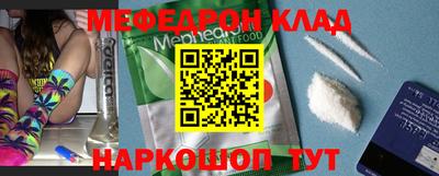 амфетамин Ирбит