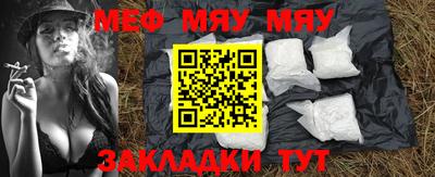амфетамин Ирбит