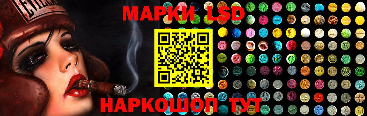 ЛСД экстази ecstasy  hydra как зайти  Вход с VPN  Кумертау  LSD-25 экстази кислота 