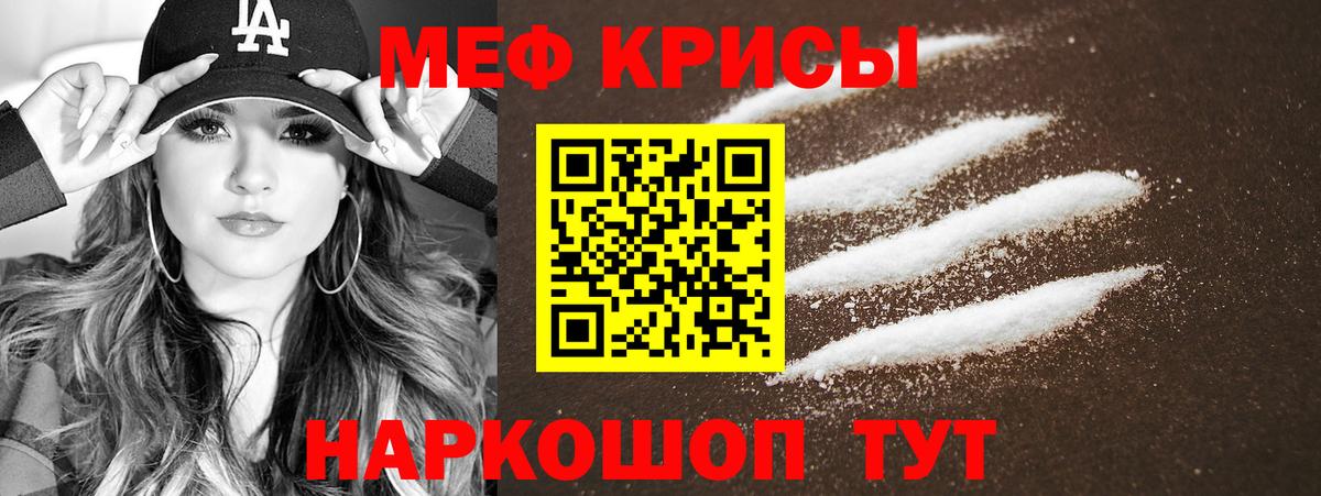 МЯУ-МЯУ мука  Вход с VPN  Кумертау 