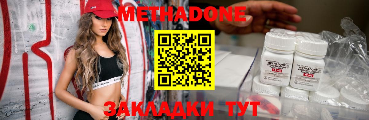 Кумертау  блэк спрут зеркало  мориарти официальный сайт  Метадон methadone  МЕТАДОН methadone  Вход с VPN 