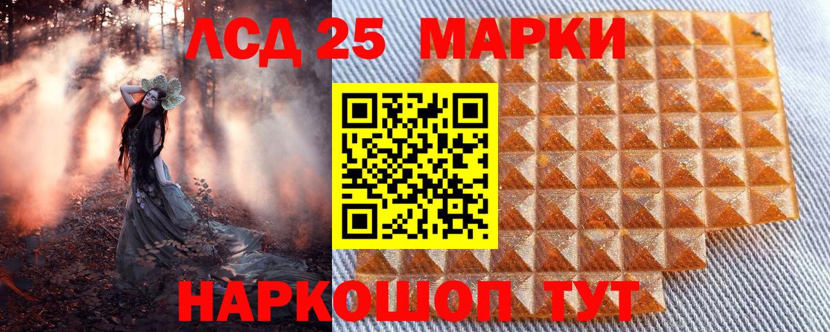 Кумертау  Марки NBOMe  Вход с VPN  Марки NBOMe 1,8мг  Марки NBOMe 1,8мг 